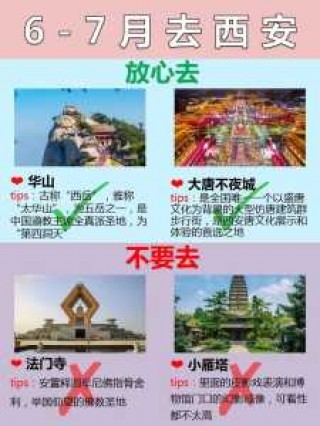 西安旅游团联系电话，西安旅游官方电话？