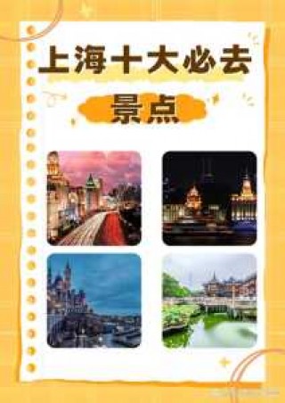上海玩的景点有哪些，上海最火5个免费景区