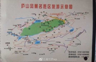 庐山自由行二日游最佳路线，庐山不能随便去的原因？