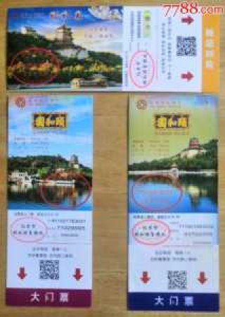 北京颐和园门票多少钱？北京颐和园门票多少钱一个人？