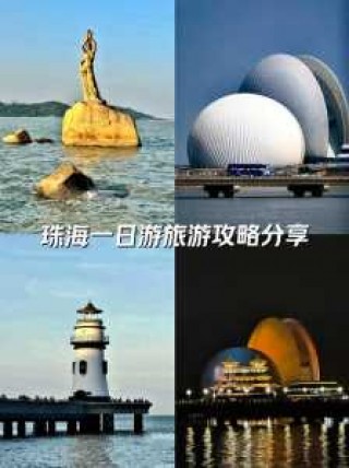 珠海梦幻水城图片，珠海市梦幻水城门票多少钱一张？