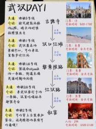 武汉旅游公司旅行社？武汉旅行社排名前十名联系电话？