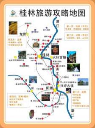 桂林自驾游攻略行程，桂林自驾游攻略必去景点