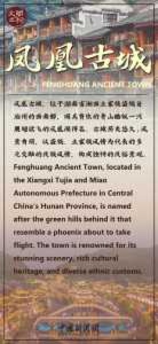 朔州凤凰古城旅游攻略，朔州凤凰古城旅游攻略路线