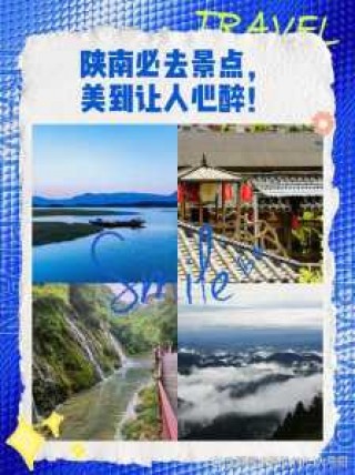 十月份适合去哪里旅游，十月份适合去哪里旅游七天假