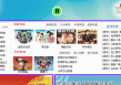 吉林市旅游信息网，吉林市旅游局电话号码