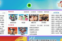 吉林市旅游信息网，吉林市旅游局电话号码