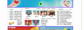 吉林市旅游信息网，吉林市旅游局电话号码