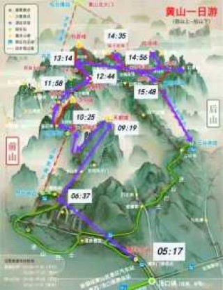 黄山旅游攻略二日游山上住一晚？黄山旅游攻略二日游不住山上？