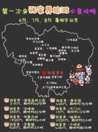 湖南凤凰古城三日游攻略自由行，湖南凤凰古城三日游攻略自由行共多少人？