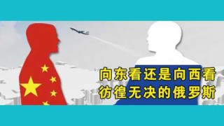 俄罗斯人歧视中国人吗，俄罗斯人歧视中国女孩吗？