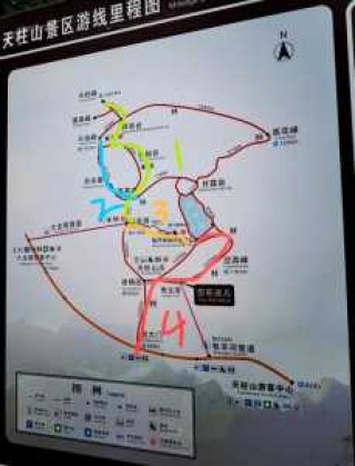 天柱山旅游攻略一日游？安徽天柱山旅游攻略一日游？