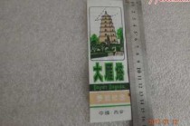 西安旅游门票团购，西安旅游当地旅游团
