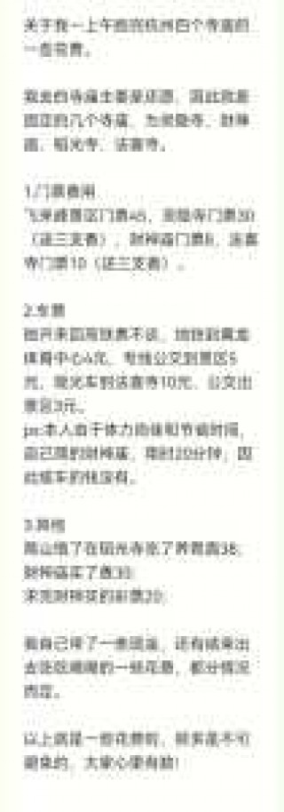 杭州景点一日游，杭州必游景点？
