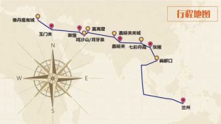 从兰州出发到敦煌旅游攻略，兰州怎么去敦煌方便？
