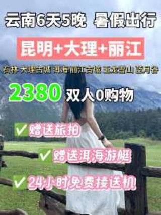 昆明康辉世界旅行社？昆明康辉世界旅行社总部地址电话？
