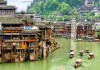 凤凰古镇在哪个城市，陕西凤凰古镇在哪个城市