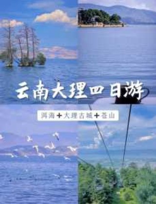 大理旅游景点顺序地图，大理旅游景点路线图