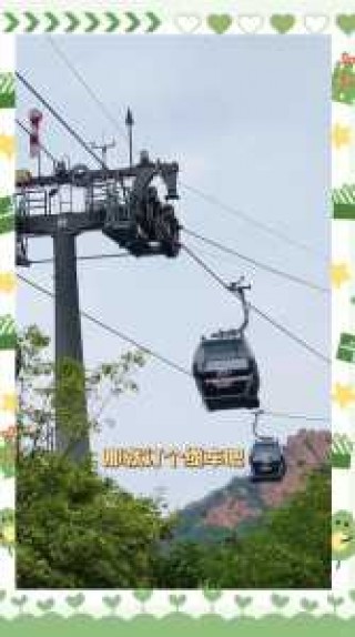 八达岭长城缆车攻略？八达岭长城缆车攻略最佳路线图？