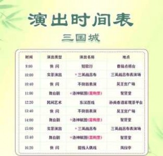 苏州青旅三三旅游官方网站，苏州青旅总部在哪里？