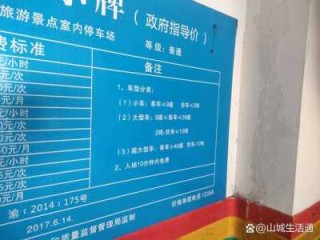 厦门园博园门票多少钱一张？厦门园博园2021免费？
