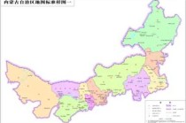 内蒙古地图旅游，内蒙古地图旅游专用2024版