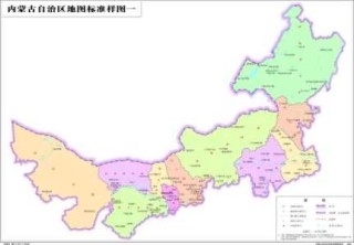 内蒙古地图旅游，内蒙古地图旅游专用2024版