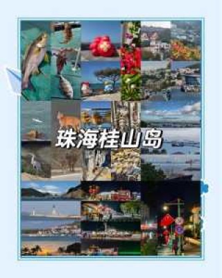 珠海两日游攻略，一家人去珠海两日游攻略