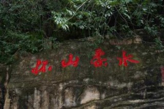 怀柔免费旅游景点大全？怀柔旅游景点大全集？