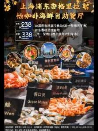 香格里拉旅游攻略自由行？香格里拉旅游？