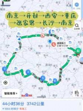 重庆周边自驾游最佳路线？重庆周边自驾游的地方？