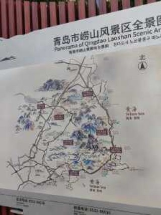 青岛崂山旅游攻略？青岛崂山旅游攻略自助游？