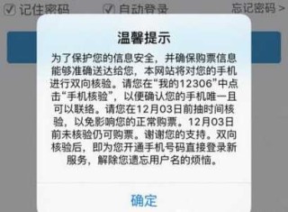 列车时刻表查询官方网站，列车时刻表查询官方网站下载？