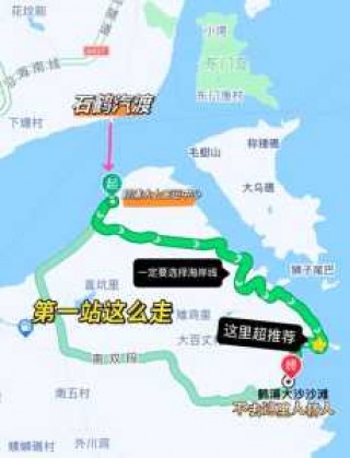象山石浦旅游攻略自驾，象山石浦旅游攻略自驾中国渔村