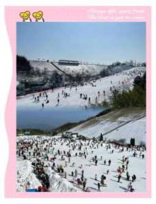 安吉滑雪场夏天开放吗，安吉滑雪场攻略价钱？