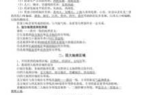 广东省地图2020高清版，广东省地图高清版最新