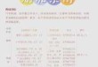 杭州西湖门票费用表，杭州西湖60岁老人免费吗？