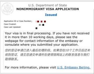 美国签证中心官方网站？美国签证中心官方网站登录入口？