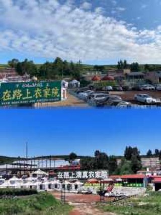 张北坝上草原住宿，张北坝上草原住宿推荐哪家