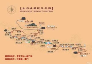 重庆周边自驾游，重庆周边自驾游34天最佳路线穷游