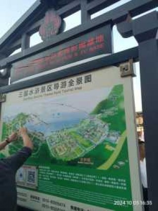 无锡三国城值得去吗？无锡三国城游记？