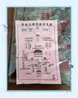 衡山旅游攻略一日游，衡山旅游攻略一日游0