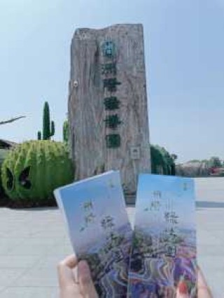南通洲际绿博园，南通洲际绿博园老板周健？
