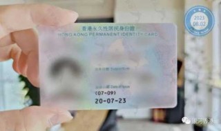 去香港需要什么证件，国内去香港需要什么证件？