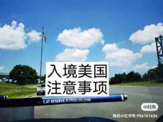 去美国旅游需要什么条件，美国旅游签证很难吗？