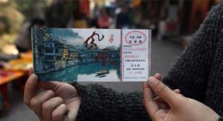 凤凰古城收费吗？凤凰古城门票多少钱？