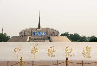 延庆世园会2021开放时间，延庆世园会游玩攻略