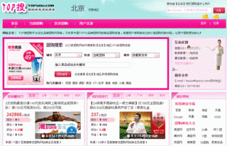 湖南旅游团购网，湖南旅游跟团？