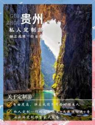 荔波旅游攻略最佳线路？荔波必去的三个景点？