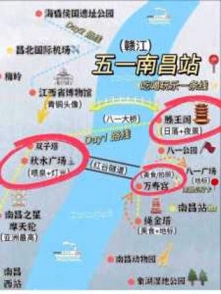 江西旅游景点地图，江西旅游景点地图全图